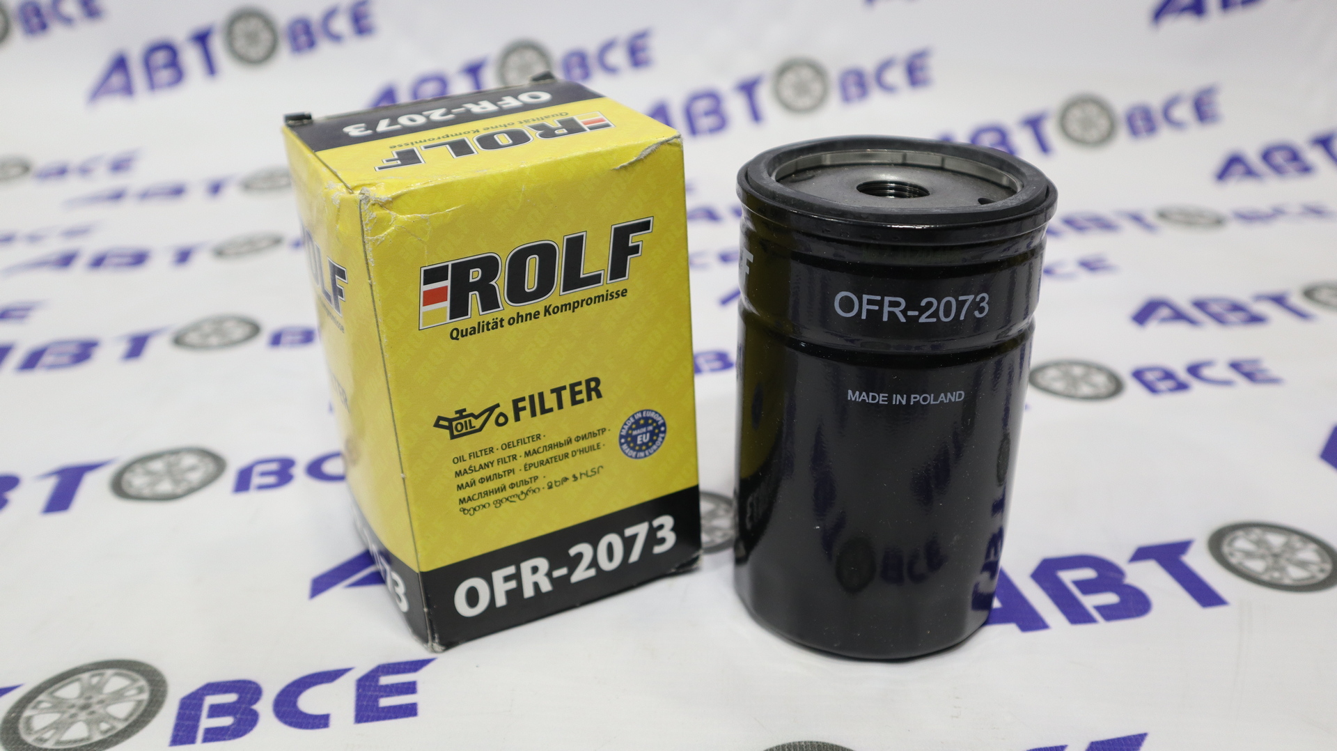 Фильтр масла MB W201 W124 W126 1.8-3.0 (аналог OP573) ROLF